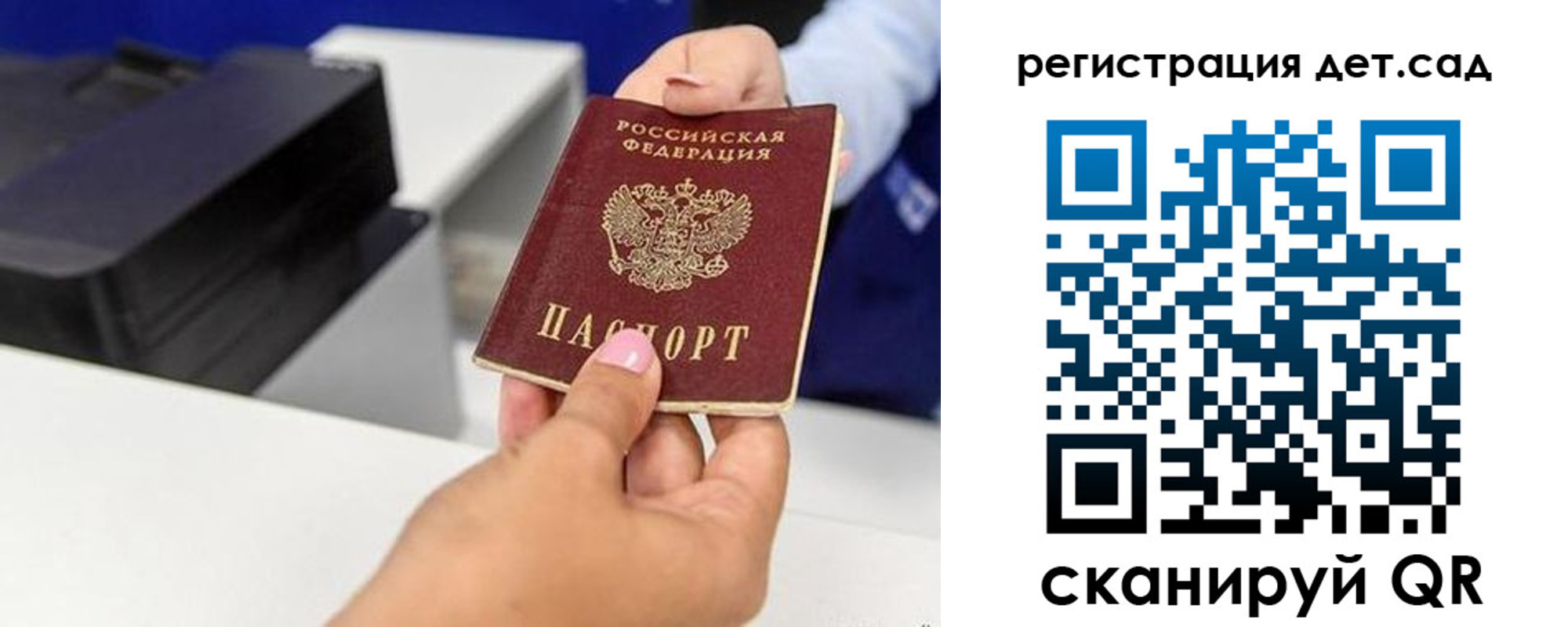временная регистрация 2025 в Артёме